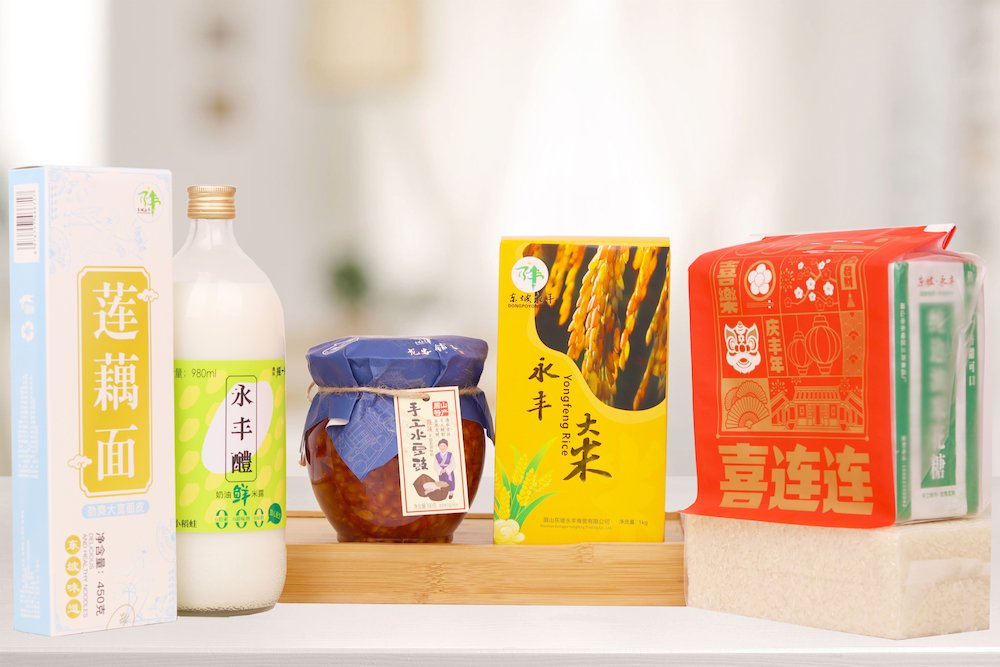 眉山永丰村集体经济实现新突破|永丰_新浪财经_新浪网