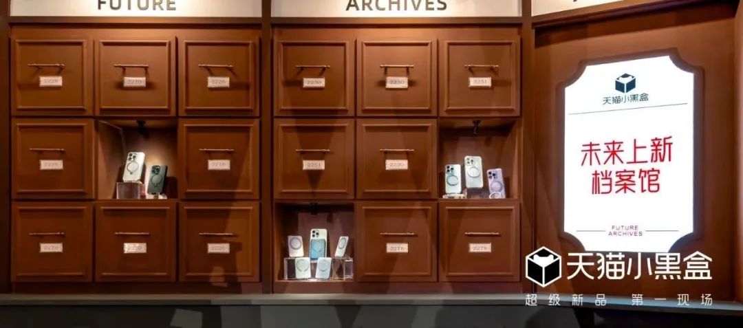 上架即爆款,它是上千款新品的618"加速器"