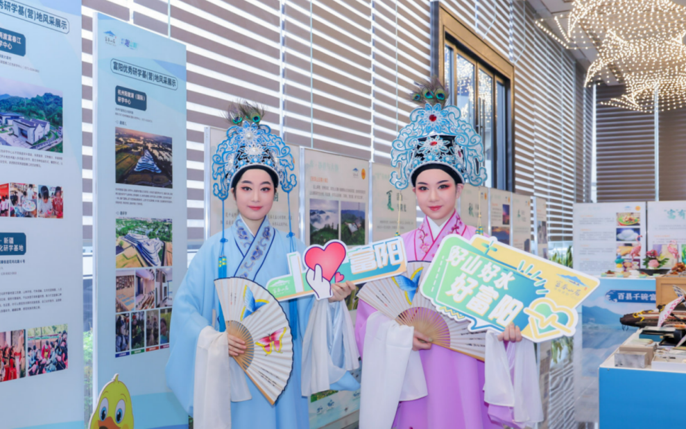 2024富阳文化旅游(金华,绍兴)推介活动火热开启