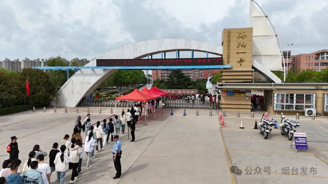 栖霞一中考点摄影/栾钦程烟台三中考点,考生们有序进场.