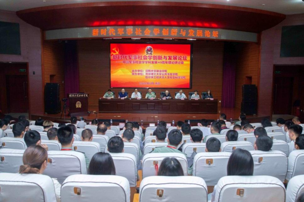 江苏省社会科学院,南京大学,南京理工大学,华中师范大学,哈尔滨工程