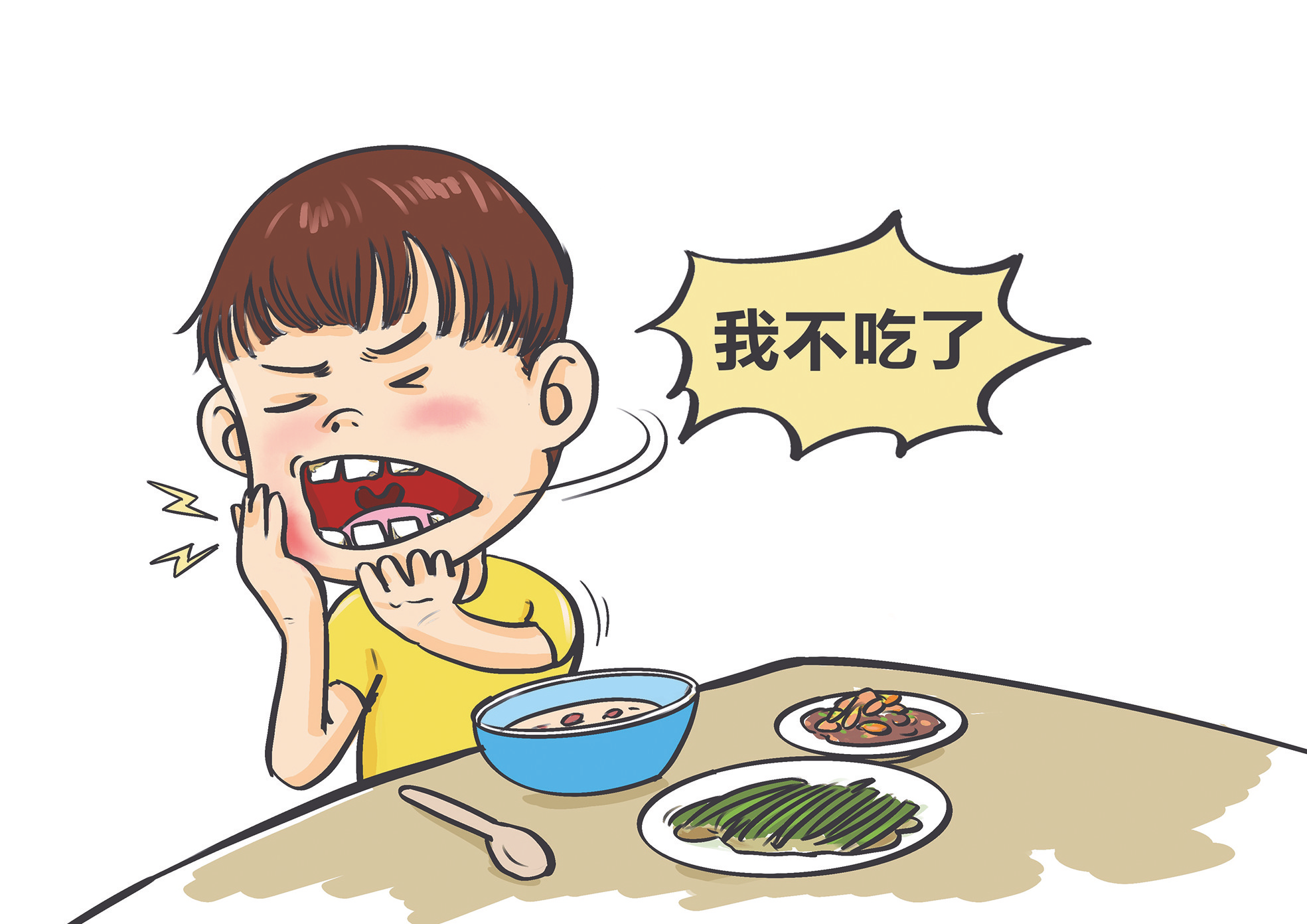 3岁幼童龋坏乳牙披上"新铠甲"