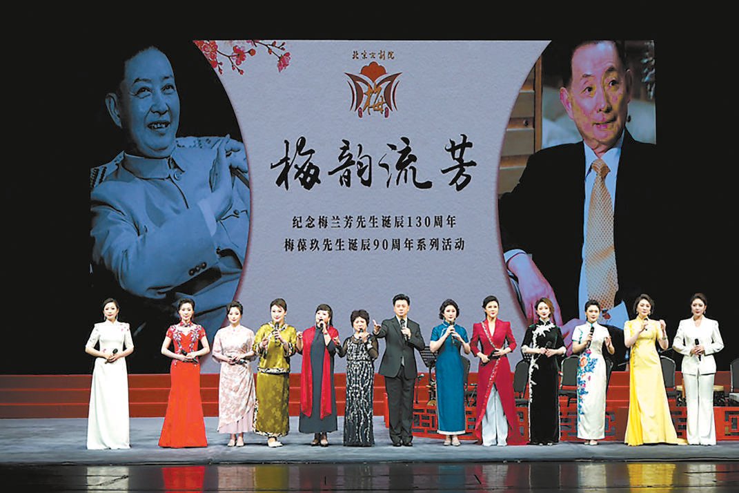 梅韵流芳 声动申城