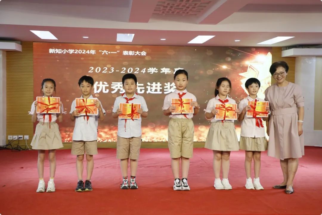 西安市新城区新知小学举行庆"六一"文艺演出活动