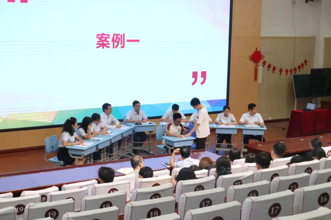 西安市雁塔区第二中学召开第二期班主任例会展示活动