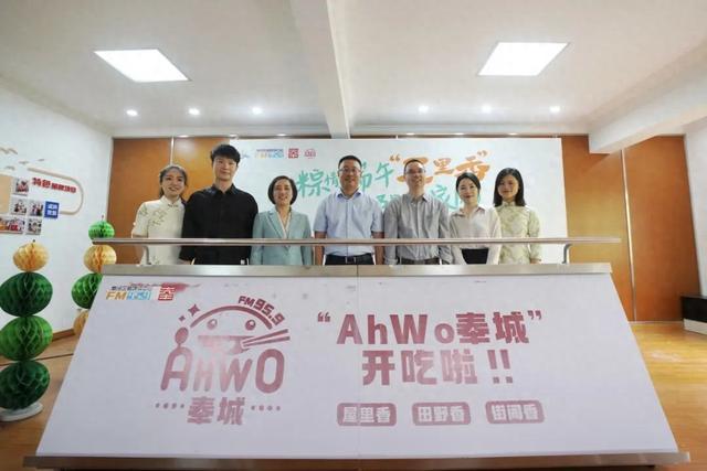 啊呜一口,在奉城感受别样端午味道!