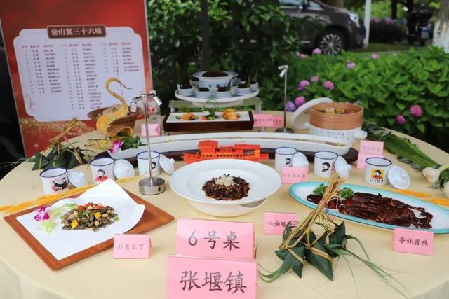 "烹饪江湖"再掀风云,沪浙大厨大显身手