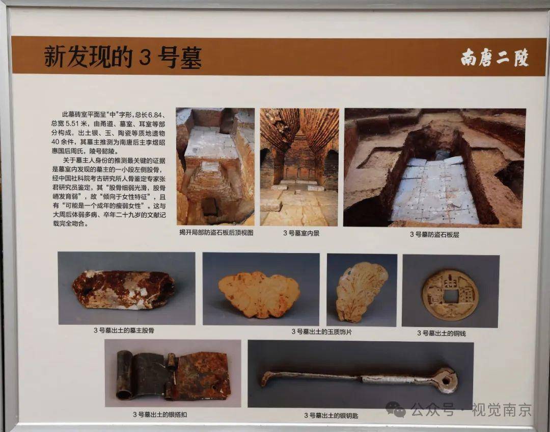 听这些考古遗址公园讲述"何以南京"