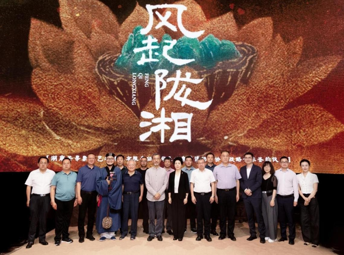 芒果数智与甘肃省博协缔约盟书,共建熟悉文博大平台