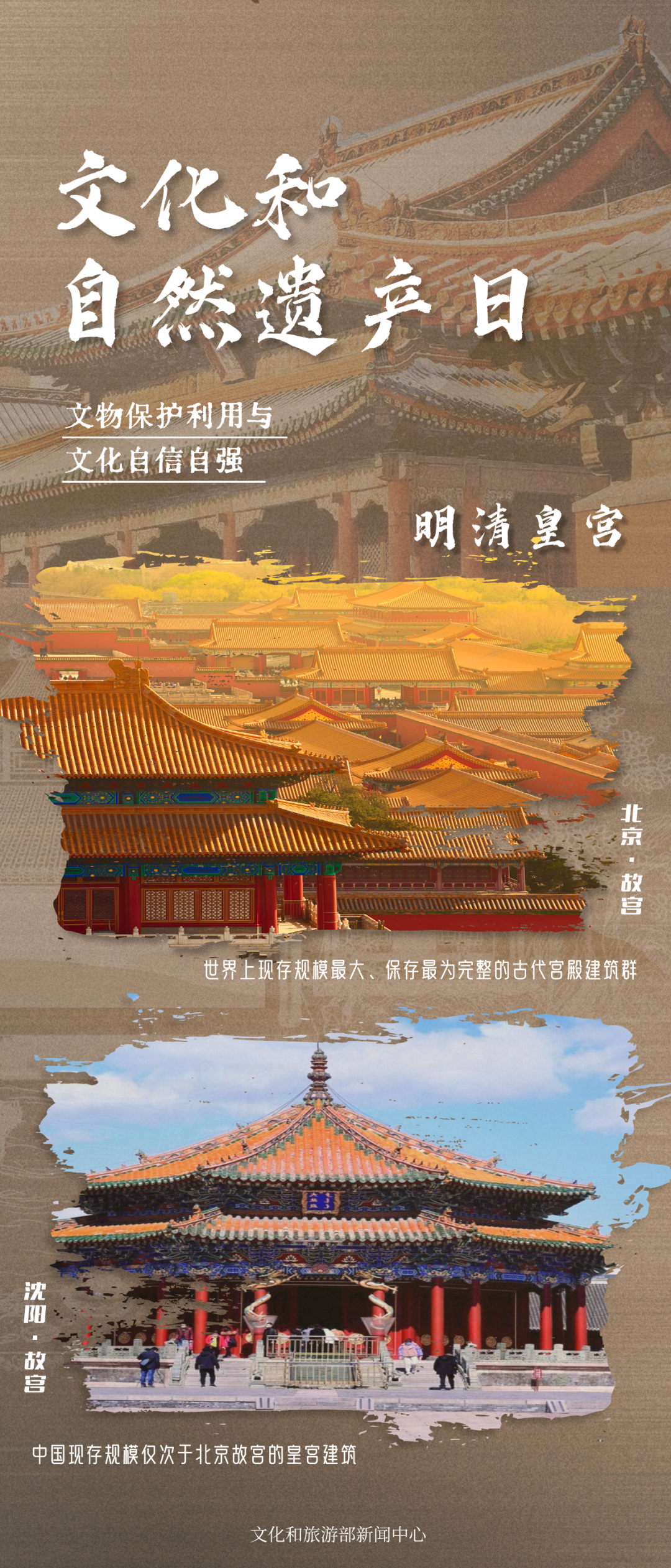 超全汇总！图说中国57项世界遗产|世界遗产_新浪财经_新浪网