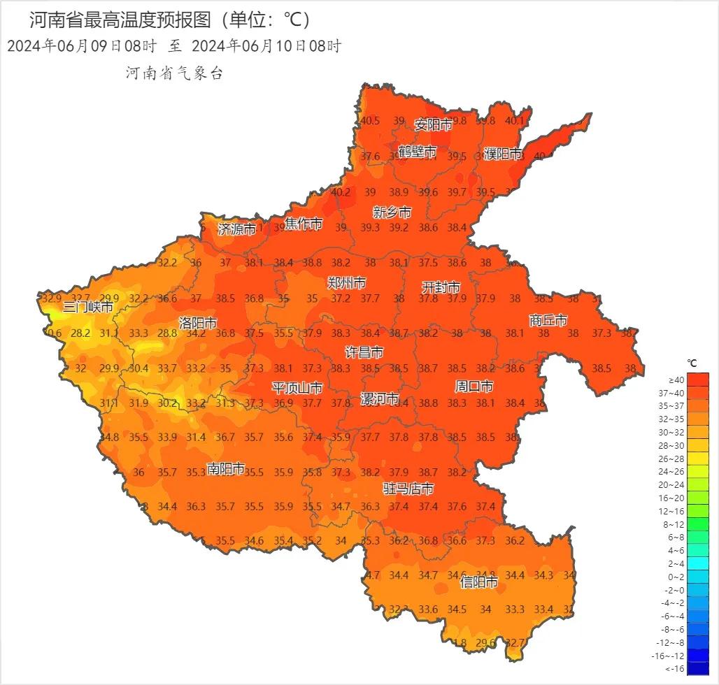端午假期,信阳天气.