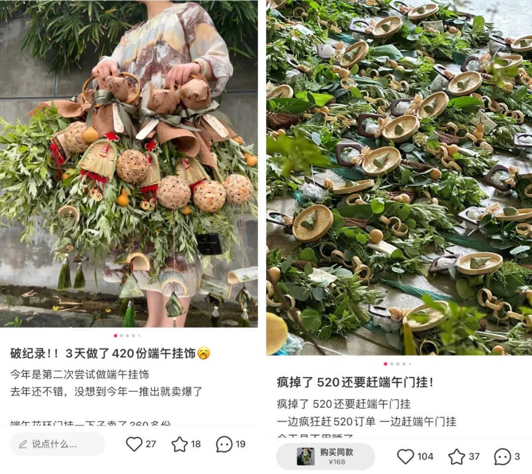 这门"端午"生意火了,一把"草"上百元,有商家月入百万