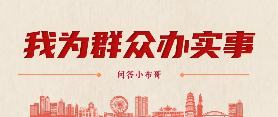 中山这所中学将设新校区,在哪里?