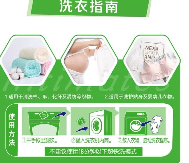 洗衣液_新浪财经_新浪网