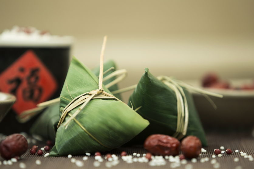 留言有礼丨给最"粽"要的你!