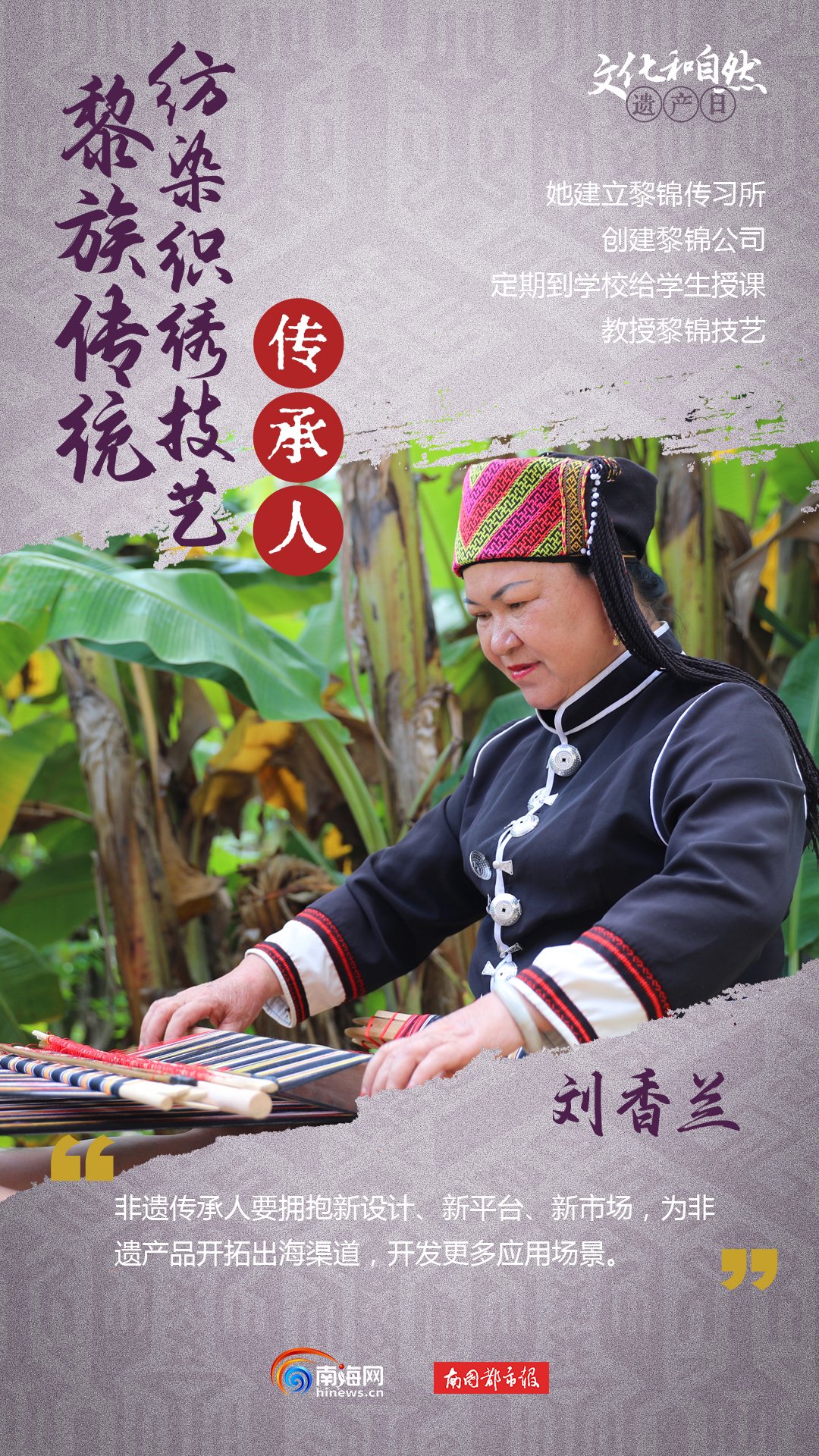 南海网,南国都市报出品监制:纪燕玲统筹:郭祖莹策划/文案:王平设计:符