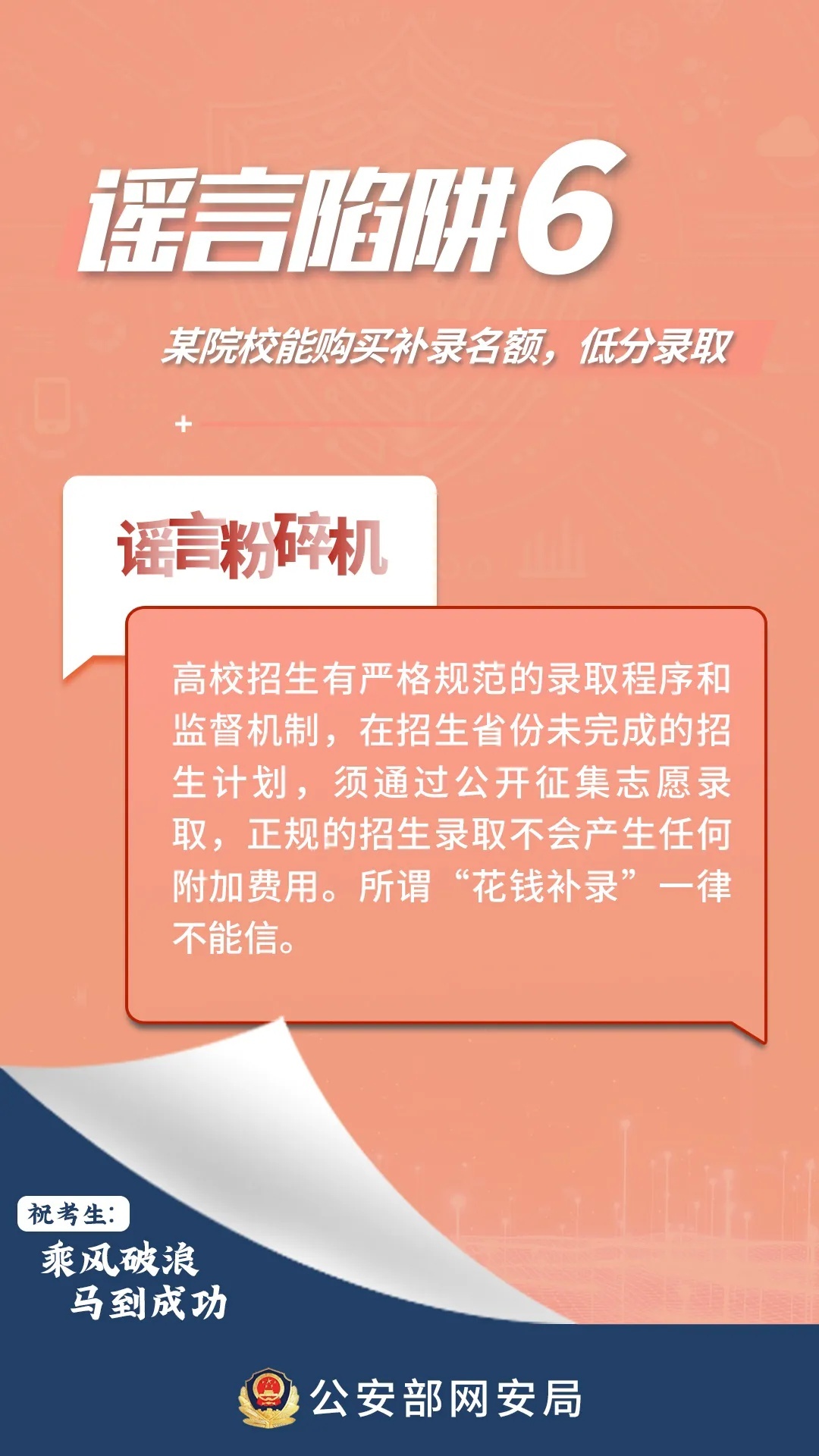 理科考350分难吗_350分理科能上什么好大学_理科350多分的大学