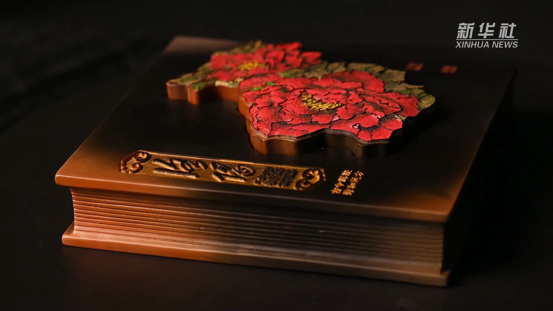 创意微视频|非遗,真讲究