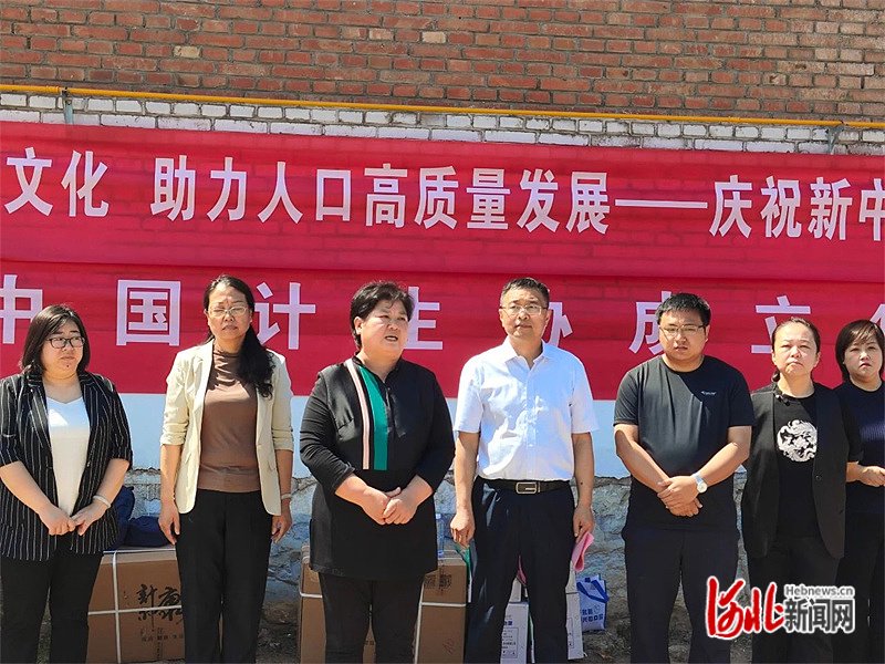 5月27日,保定市计生协联合顺平县计生协,卫健局,农业农村局,科协等