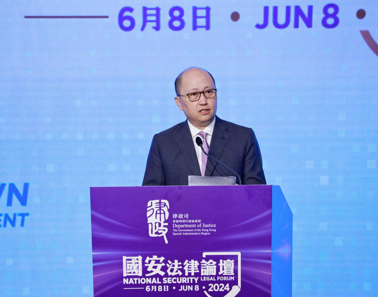 香港律政司举办"回顾与展望 发展新台阶" 国安法律论坛 郑雁雄出席