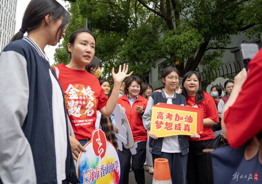2024高考首日:送考老师精心装扮,给考生加油打气