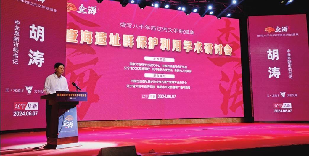 以龙文化为核心 阜新打造城市新ip