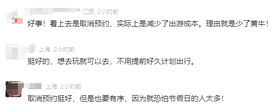 朝陽醫院"醫院黃牛掛號身份證會不會泄露",的簡單介紹