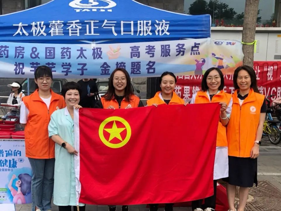 国药人护航高考 | 向着梦想的方向,前进!