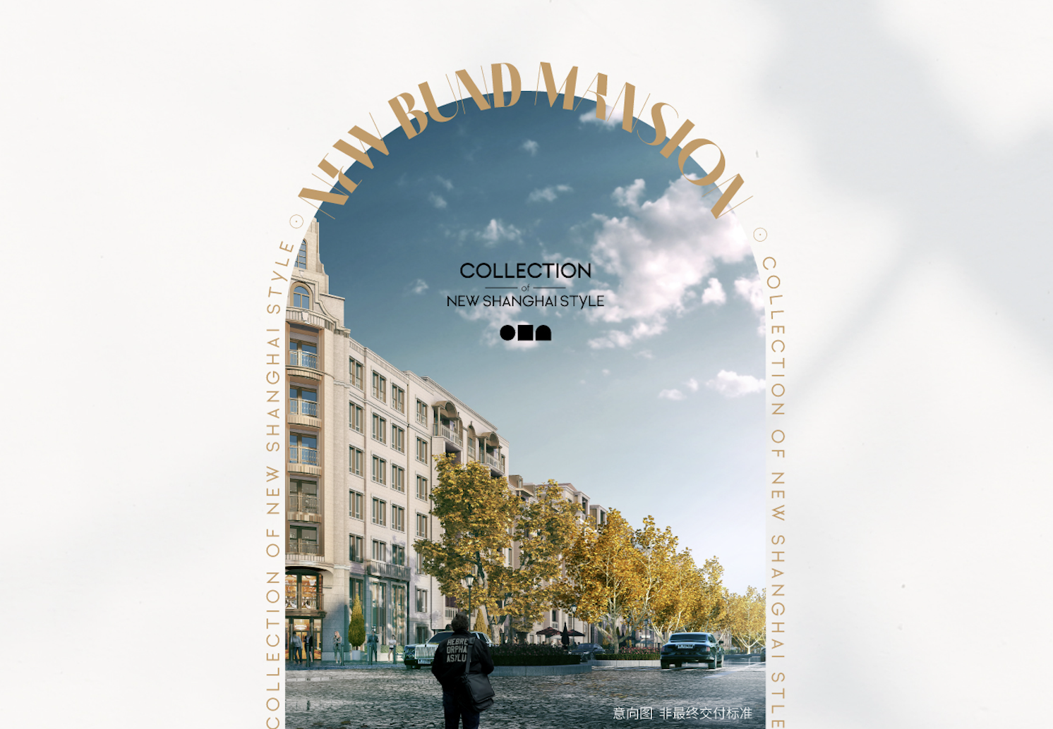 云集海派精华与未来,前滩公馆登场——陆家嘴集团34载重磅作品_新浪财经_新浪网