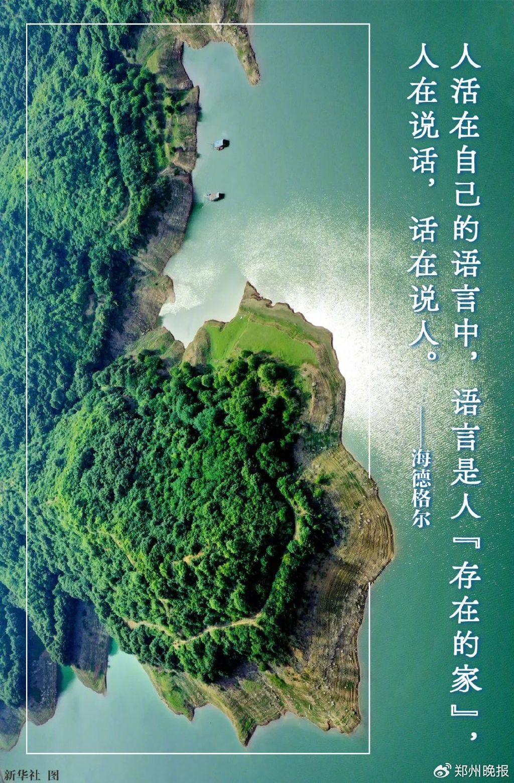 晚安郑州 | 河南公布高考查分时间/橙色预警!今夏首轮高温来袭