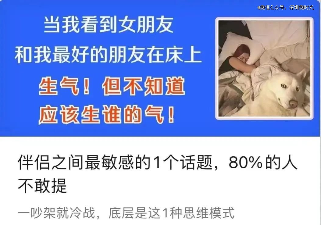 深圳卫健委,已经进化成了打工人的「精神奶妈」|抑郁症_新浪财经_新浪