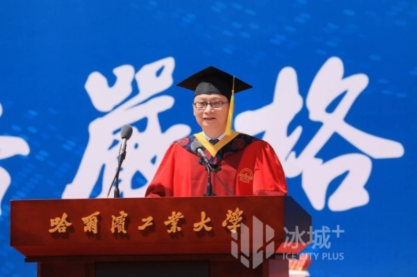 共启新程,逐梦远航丨哈工大一校三区本硕博毕业典礼隆重举行