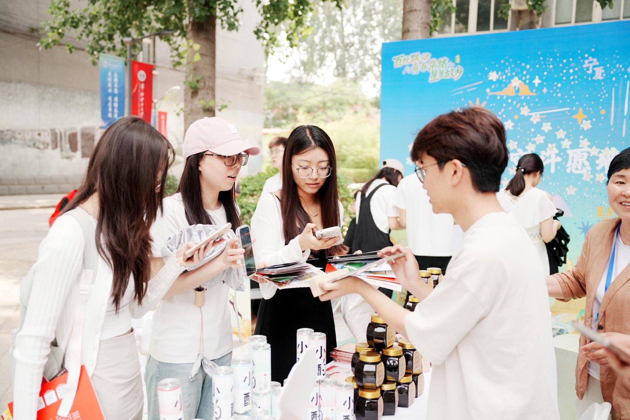 宁夏"百校联动·青春集结·星星故乡"校园宣传推广活动首站走进北京