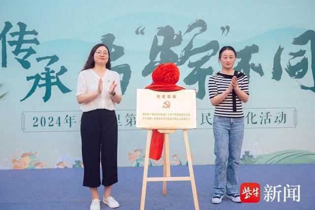 现场揭牌端午佳节,由九三学社扬州市委员会,广陵区委组织部(人才办)