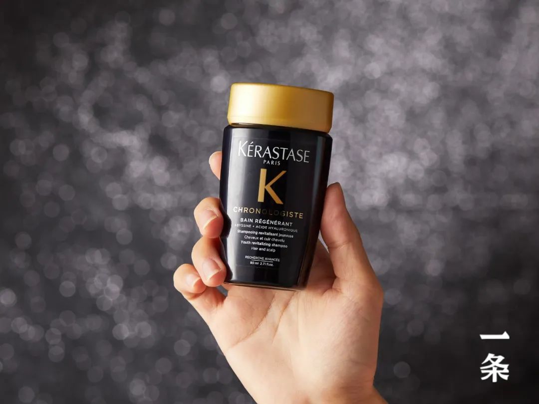 好评如潮的卡诗黑钻洗发水,洗出"丝缎水光发"