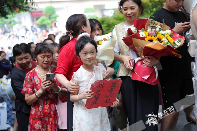 鲁能巴蜀中学考点外,一出考场的他收获了亲友团满满的祝福.