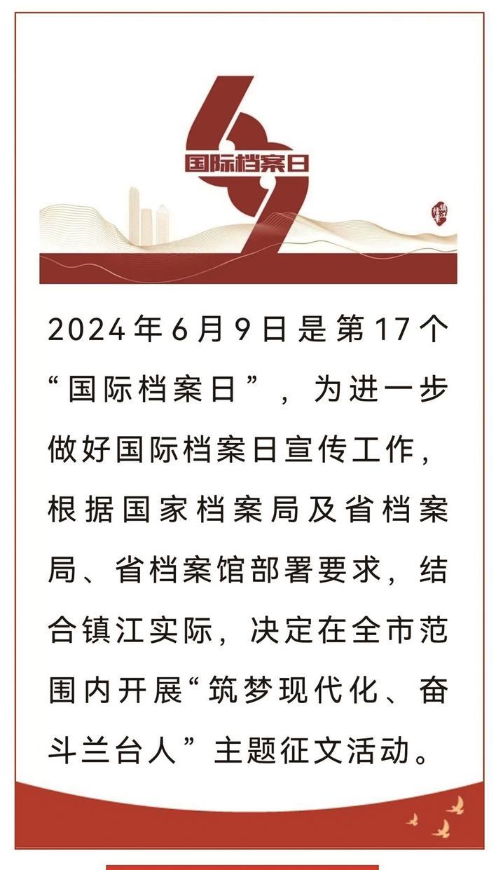 筑梦现代化 奋斗兰台人|牢记嘱托 交好答卷_新浪财经_新浪网