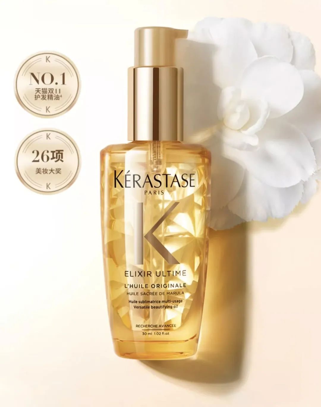 好评如潮的卡诗黑钻洗发水,洗出"丝缎水光发"