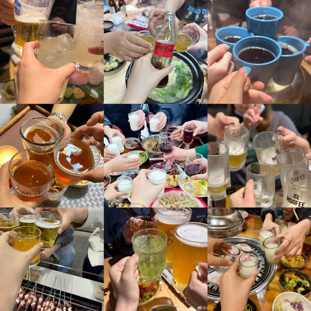 大过节的,微醺一下不过分吧?