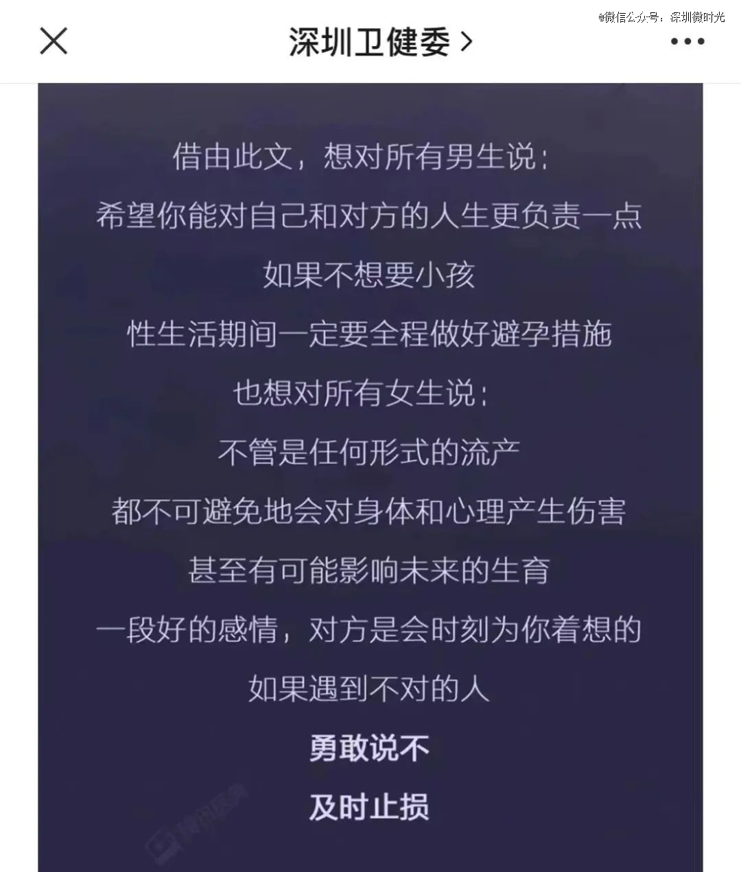 包含大学第六医院号贩子—加微信咨询挂号!抑郁症的词条