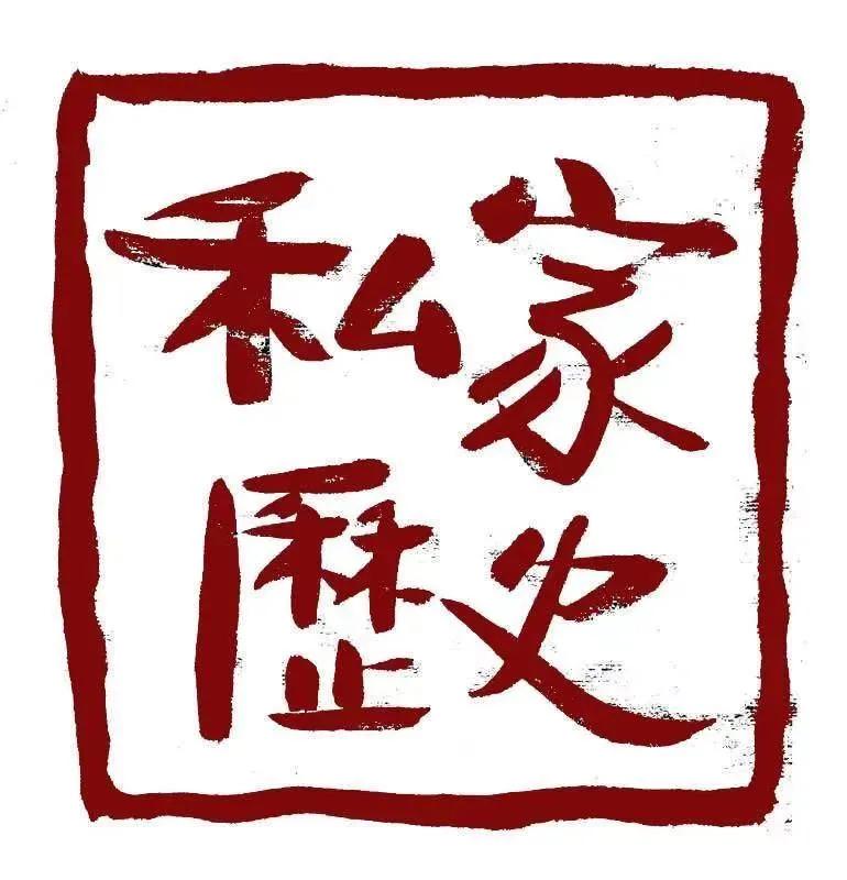 僧格林沁败亡始末:惟答"不怕"