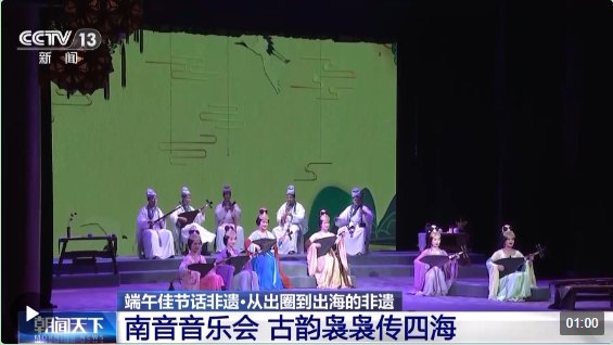 正在演奏的曲目,叫作《百鸟归巢》,优美的曲调,结合现代的节奏,令人