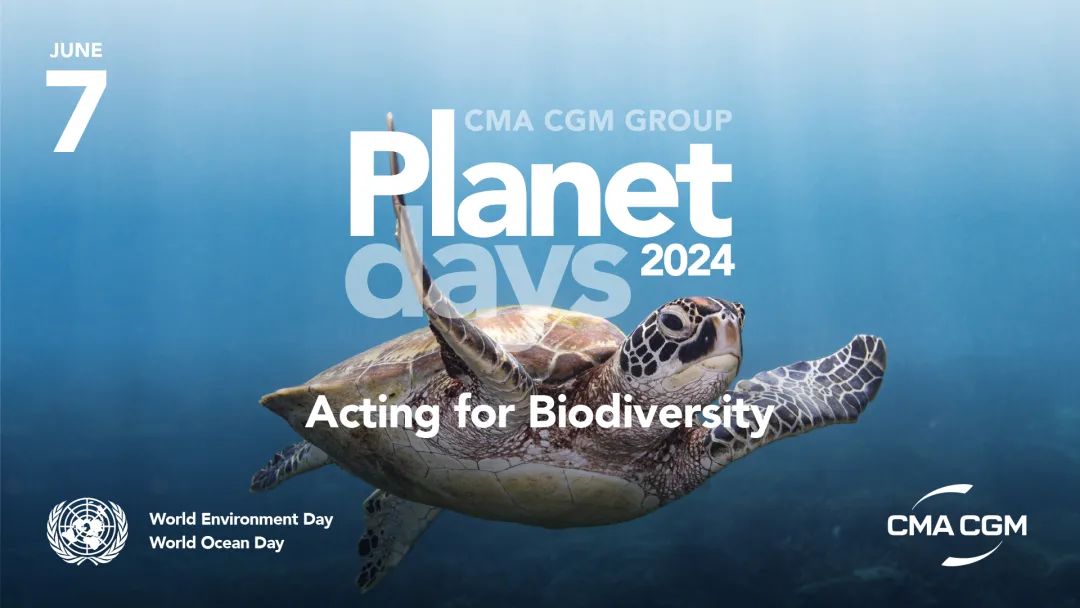 达飞集团不忘初心,持续践行环保承诺 | 航运界