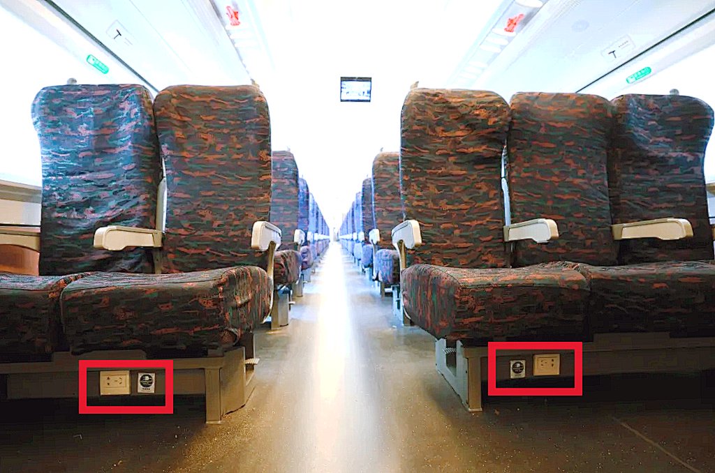 高铁动车火车充电口位置大全|插座_新浪财经_新浪网