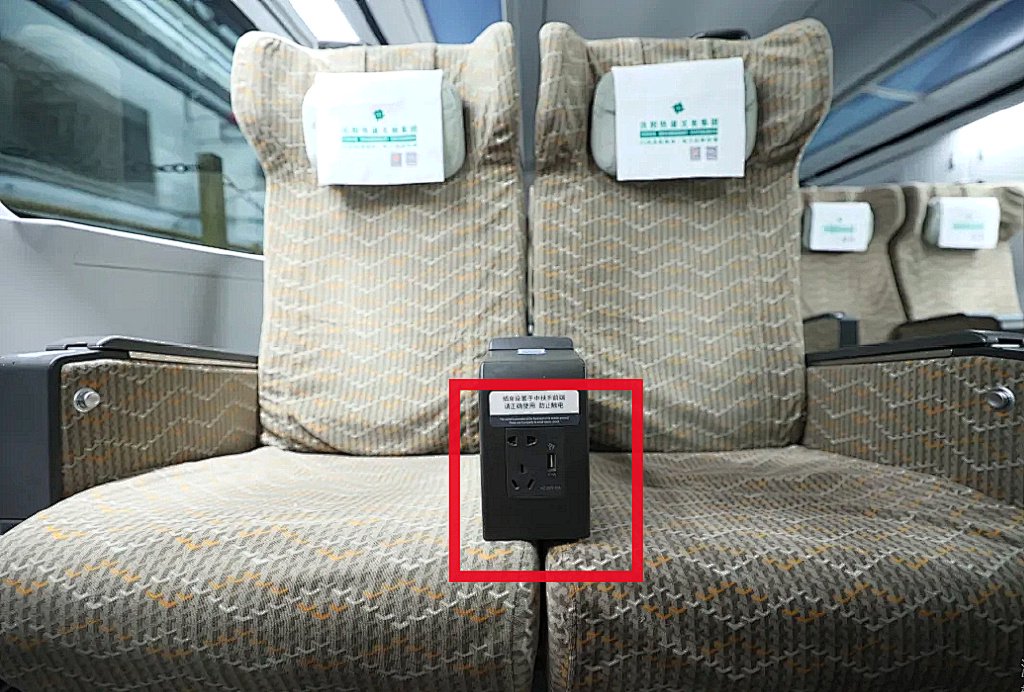 超详细!高铁动车火车充电口位置大全