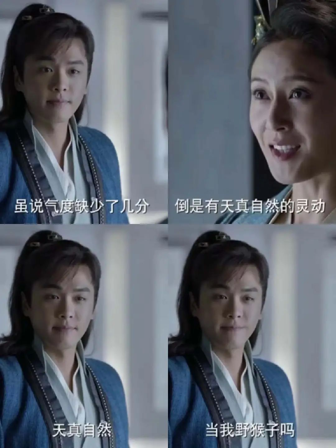 图源:电视剧《庆余年》第一季截图,微博@庆余年官微看完《庆余年》第