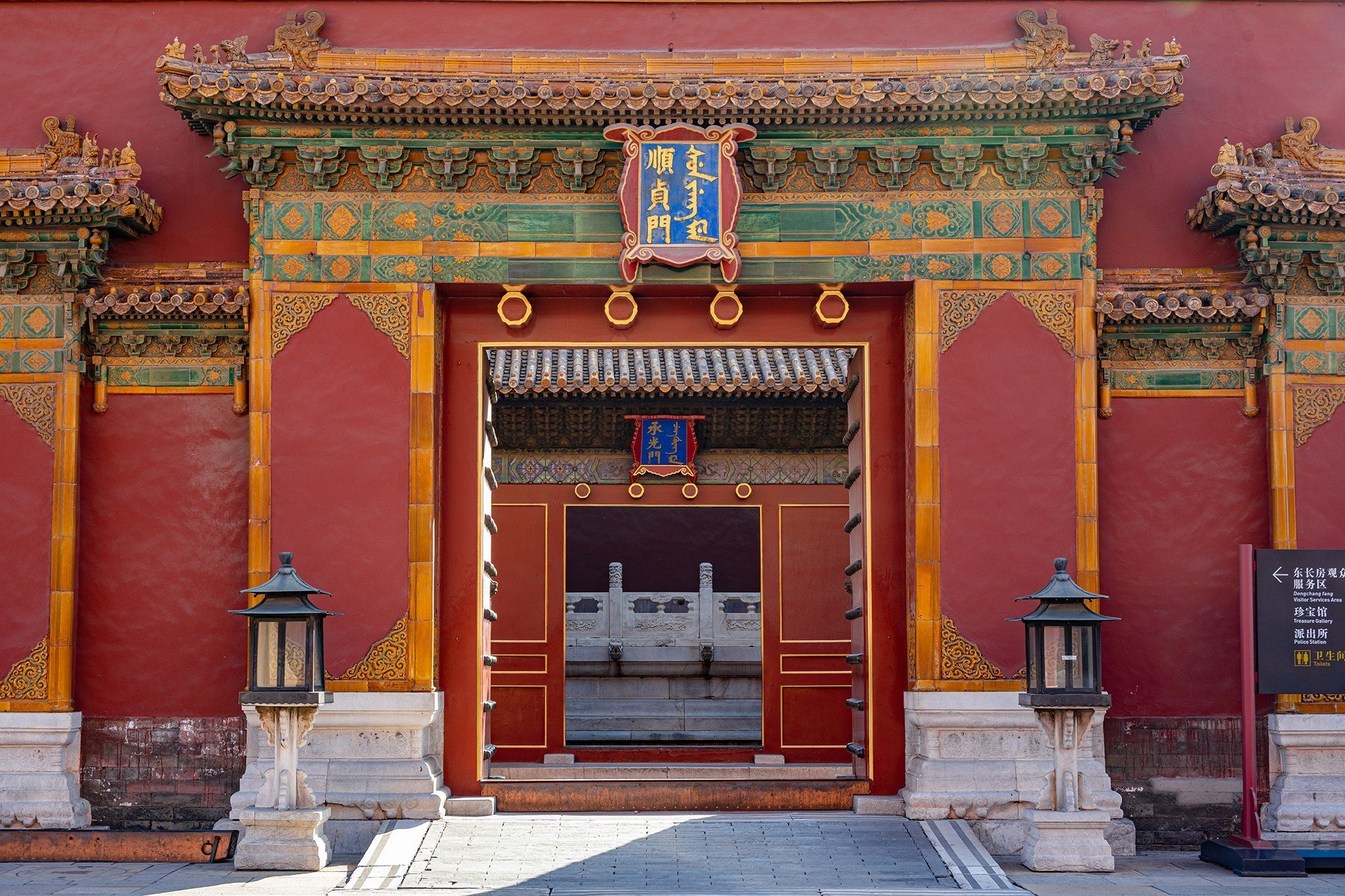 体验建筑之美 尼康z 7ii z 24-200mm拍摄北京故宫