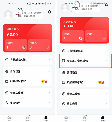 数字人民币_新浪财经_新浪网