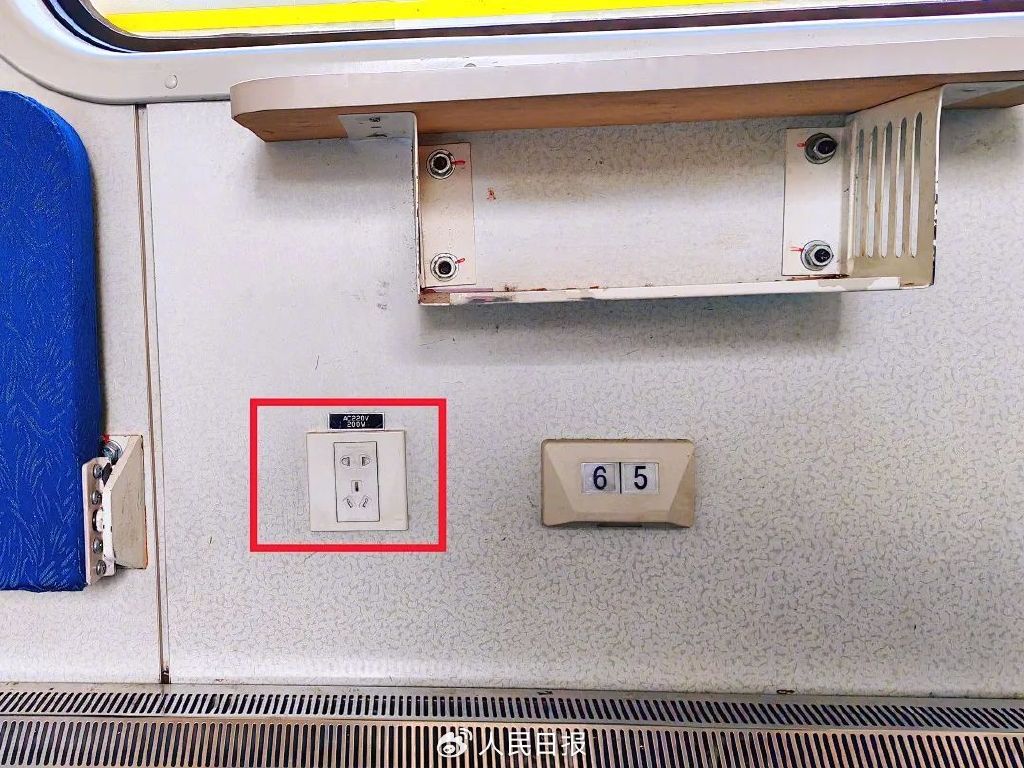 高铁动车火车充电口位置大全|插座_新浪财经_新浪网