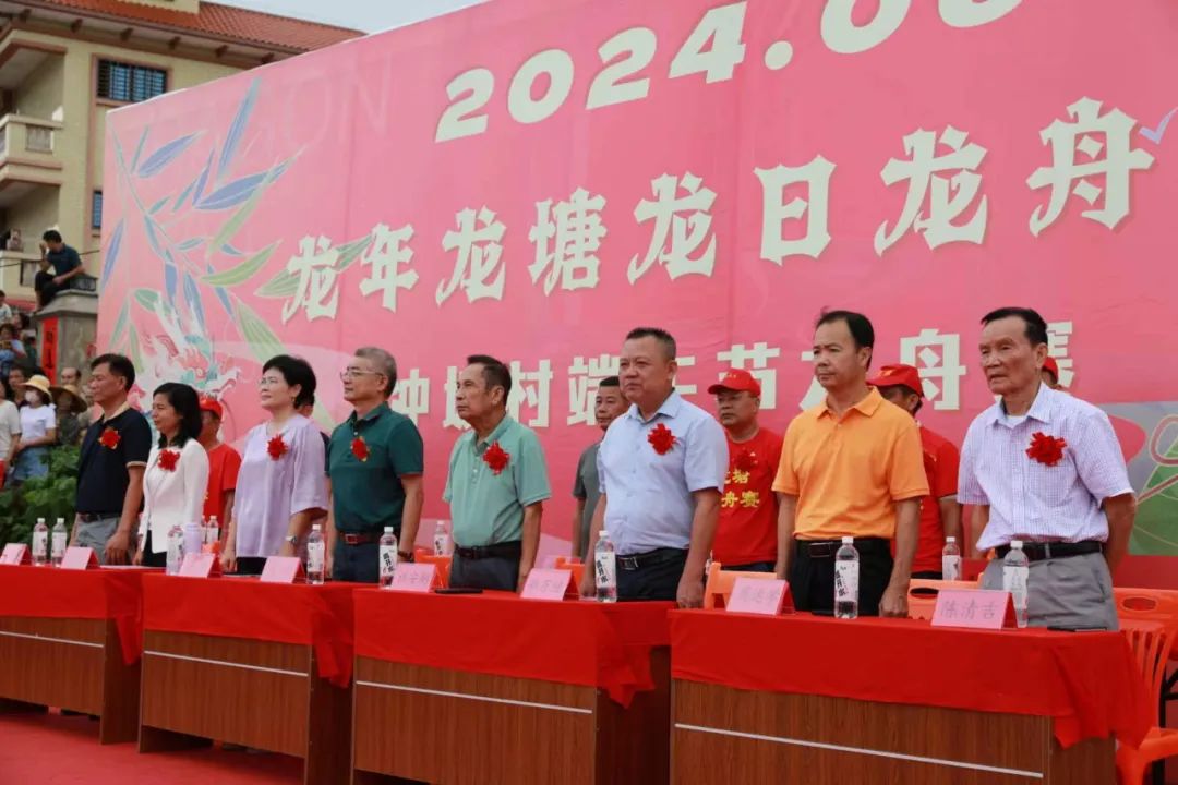 龙塘竞渡,乘风破浪!乐东利国镇冲坡村端午节龙舟赛开赛